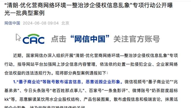 开云竞技中国官网首页入口截图4