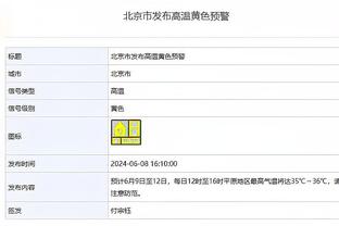 开云竞技中国官网首页入口截图3